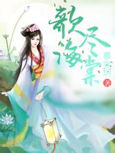 37岁女星江若琳突发车祸nod32 ess